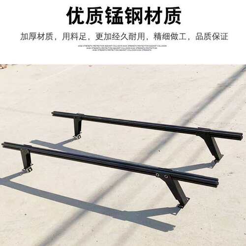 江西五十铃dmax龙门架瑞迈铃拓通用型皮卡车厢货车斗横梁横杆改装