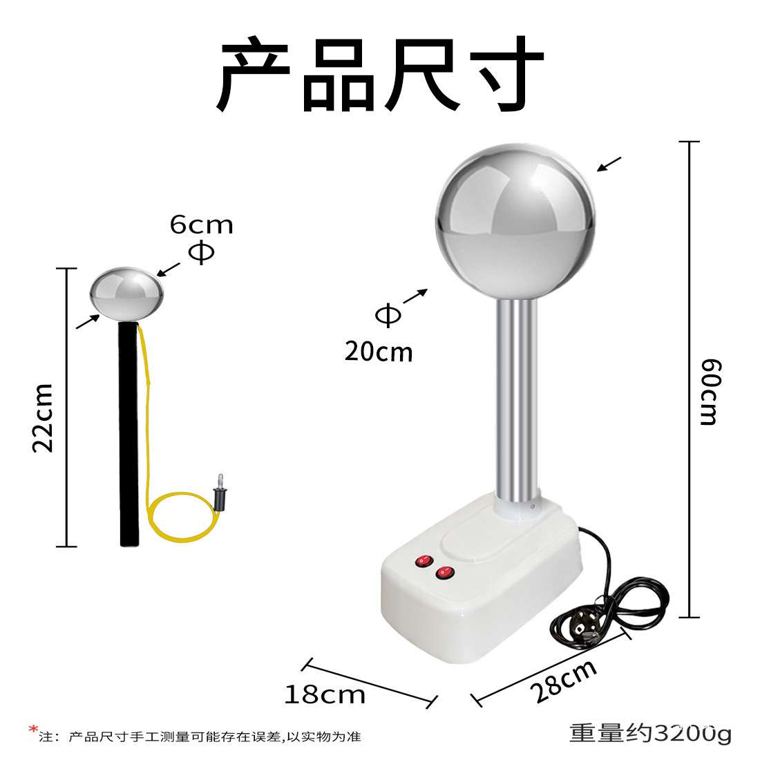 范式起电机说明静电感应原理显示电力线及尖端放电现象物理实验仪