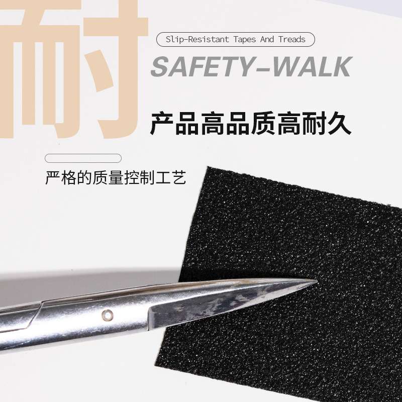3M610防滑贴耐磨防滑条楼梯台阶浴室地面防滑胶带防滑安全贴