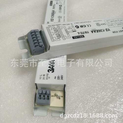3AAA电子镇流器YZ-136EAA一拖一  236EAA一拖二36W