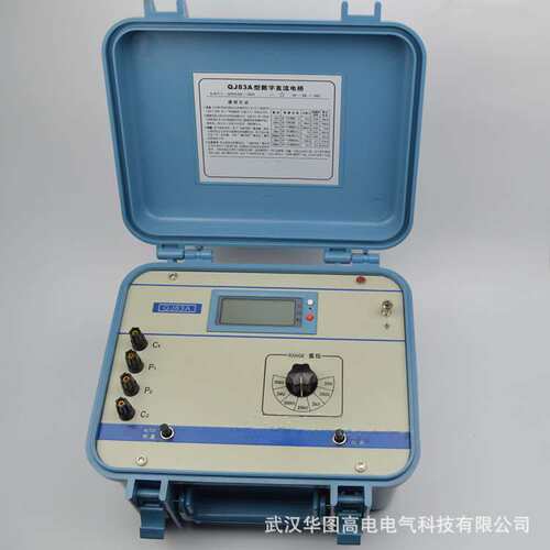 QJ83A数字直流单臂电桥