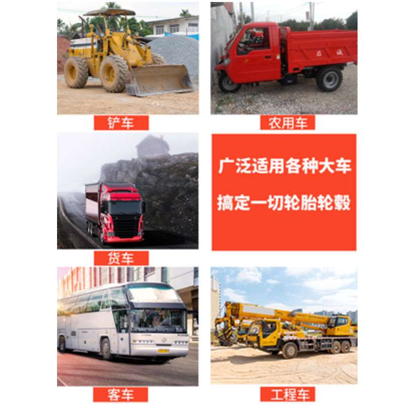 铲车轮胎扒胎器气动便携式压胎机液压轮胎剥离器装载机扒胎工具