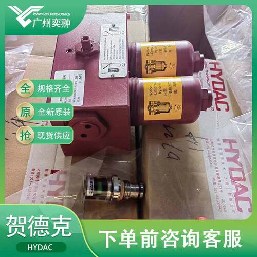 贺德克DFDKW60QLC25D1.1/-L24过滤器HYDAC品牌