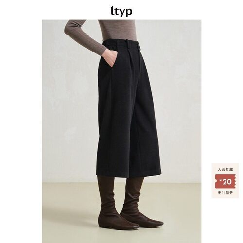 ltyp羊毛混纺毛呢直筒七分裤极简经典叠穿休闲裤女冬