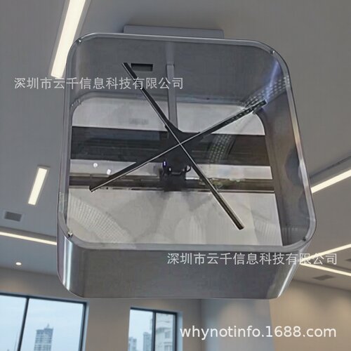 56 65 CM裸眼3d全息风扇双面全息灯箱3D风扇双面吊挂3d全息灯箱