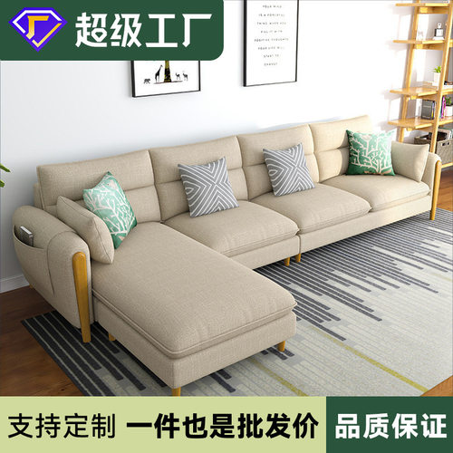 北欧小户型布艺沙发客厅sofa客厅布沙发简约现代乳胶沙发三人沙发