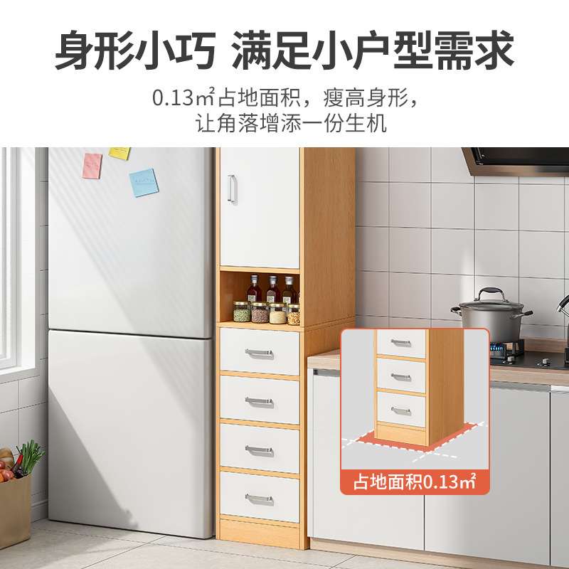 25/35cm宽夹缝收纳柜缝隙置物架床边窄柜卫生间抽屉式储物柜图片