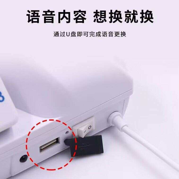 太阳能防水工地森林防火安全语音播放器红外人体感应语音提示器