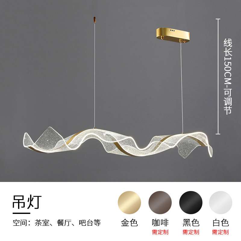 极简后现代亚克力艺术飘带吊灯led餐厅长条波浪形前台吧台创意灯图片