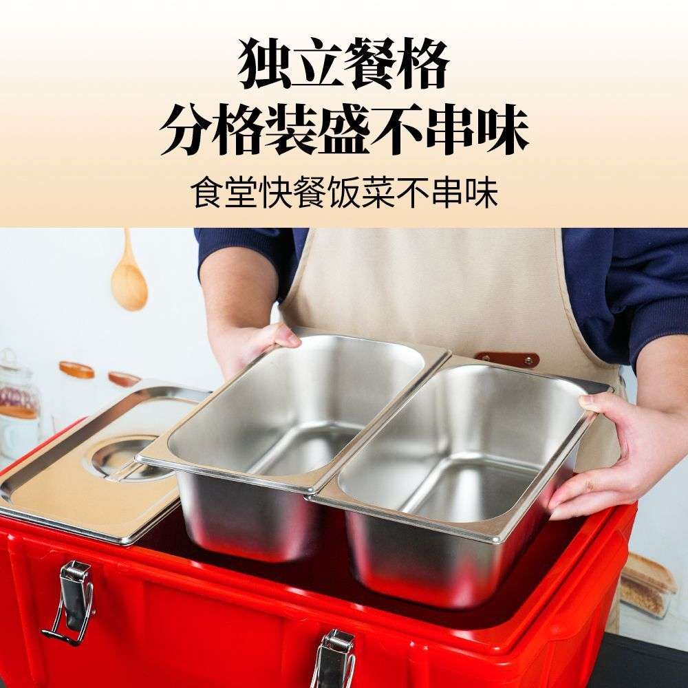 保温箱商用摆摊食堂快餐饭菜冷热两用保温桶分格大容量露营大饭桶