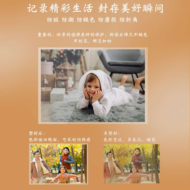 新款多功能照片塑封机花边虚线裁纸过塑机A4圆角打孔相片封塑机