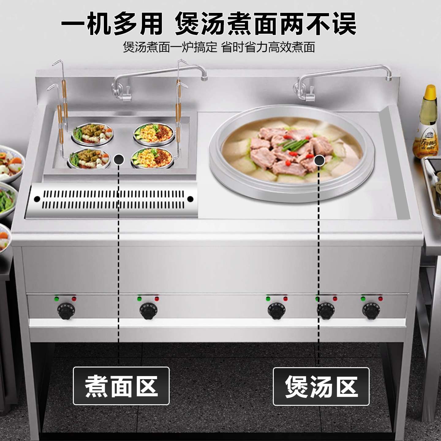 煮面炉冒菜炉商用汤桶汤锅一体水饺多功能汤面冒菜麻辣烫专用设备
