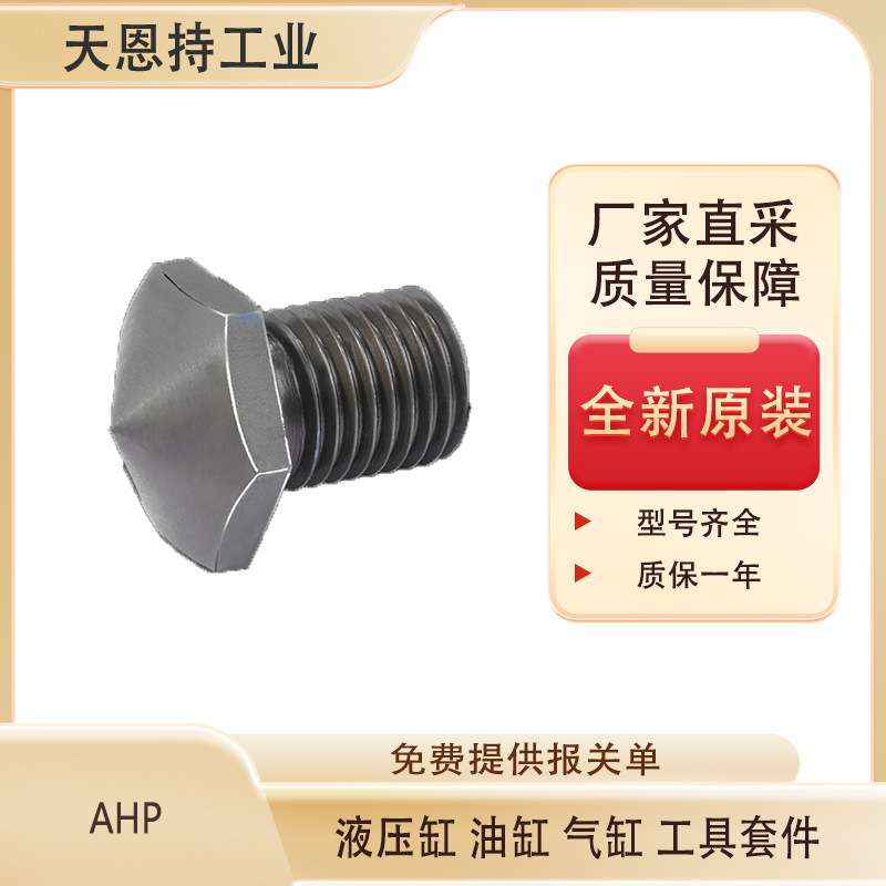 德国AHP BZ 500.25/16.25.206.50 工件夹具 品质保障  厂家直采