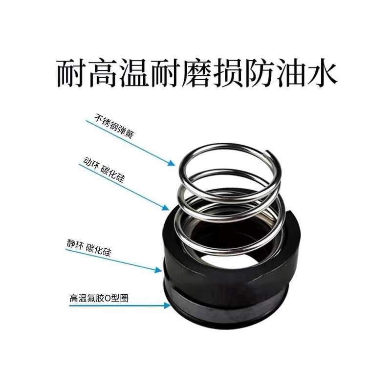 模温机油泵油封元欣水泵水封轴封YS-15B元欣YS-15A/36B轴封密封圈