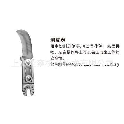 棘轮扳手12平方英寸传动装置 M44556