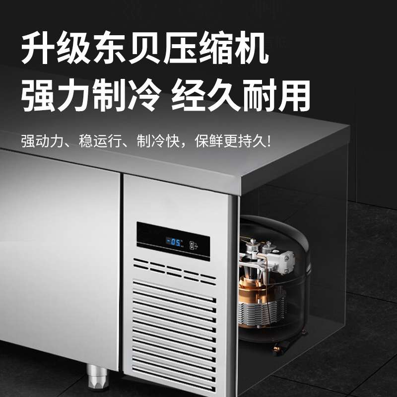 制冷工作台冷冻冷藏柜商用保鲜柜冷藏柜冷冻柜海鲜保鲜柜冰仕仑拍图片