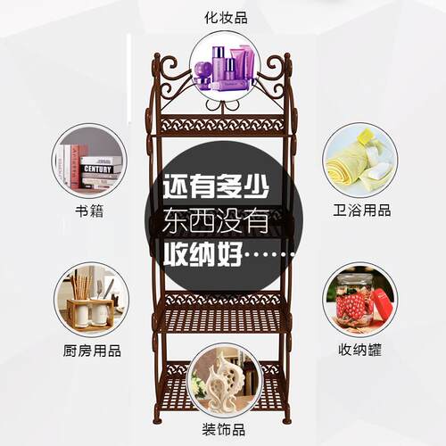 置物架落地多层卧室厨房收纳架子家用铁艺小书架储物架浴室卫生间