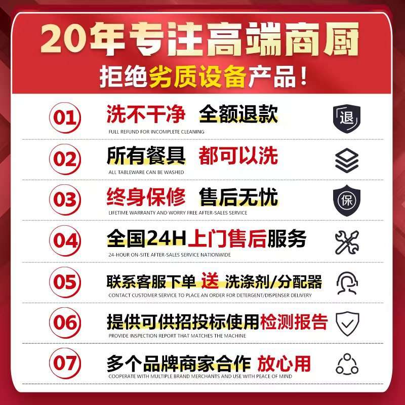 商用餐具清洗流水线餐具清洗机 餐具清洗消毒烘干设备全自动机