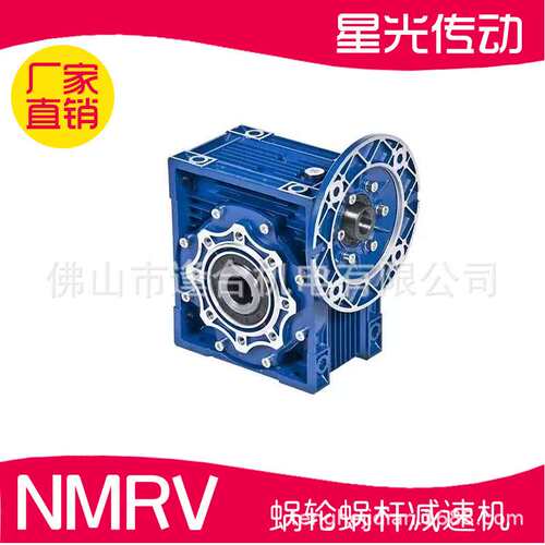 广东星光传动减速机 RV箱减速机 连体减速机NMRV063/110-375-80B5