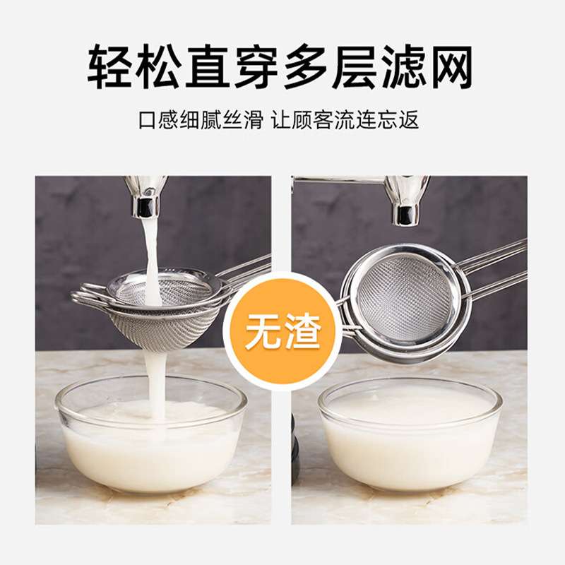 商用豆浆机早餐店用食堂专用大型全自动10L/升容量大功率破壁机