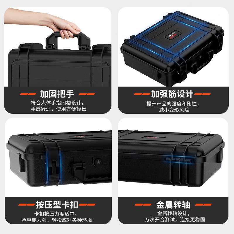 PP家用多功能收纳箱加固车载加厚防护箱 五金工具防水手提塑料箱