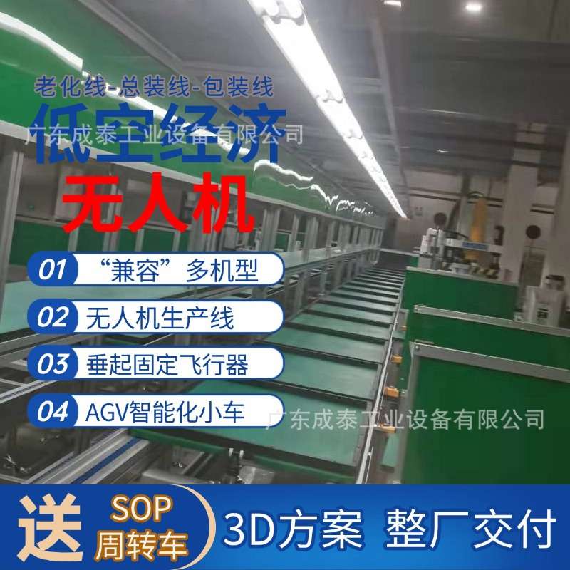 台式电脑液晶显示器倍速链环形组装线 显示屏生产总装线/厂家直销