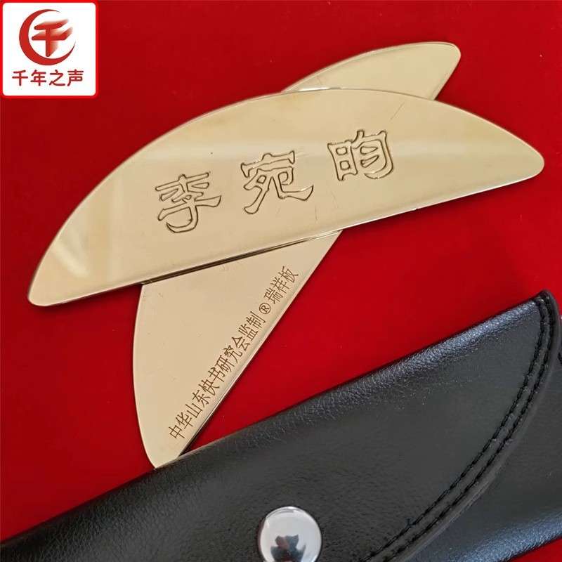 山东快书研究会监制鸳鸯板曲坛京韵西河大鼓书板乐器专业演奏曲艺
