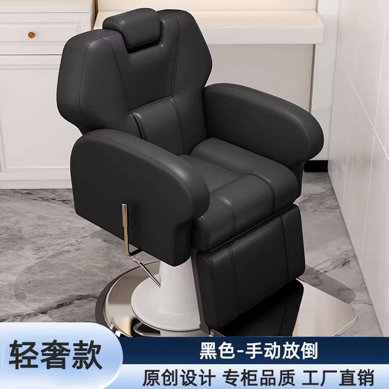 理发店椅子养发馆头疗可放倒美发养发椅发廊专用刮脸剪发头皮护理