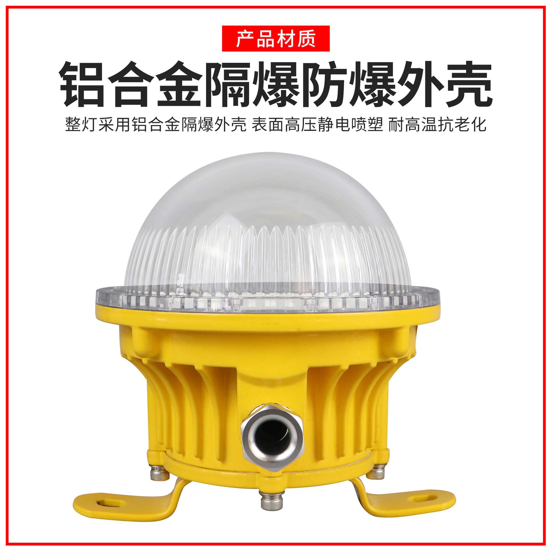 吸顶式防爆应急灯5W10W15W圆形仓库车间24V/36VLED防爆灯高亮度