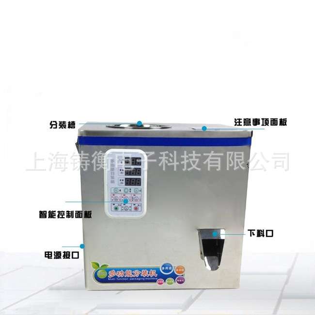 1-15克盒装亮晶晶粉计量分装机 高精度不粘料材质分装设备