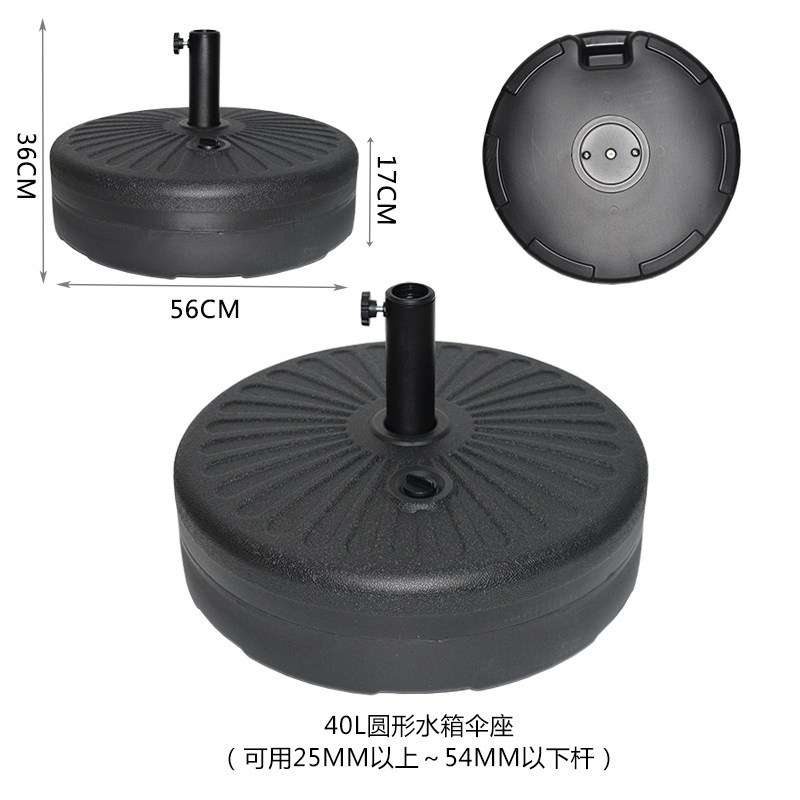 户外遮阳伞底盘树脂底座水箱大理石移动配重水泥墩子注水灌沙伞座图片
