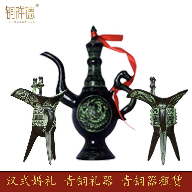 传统中式周制汉唐婚礼仿古青铜器道具酒樽酒壶博山炉同牢合卺摆件