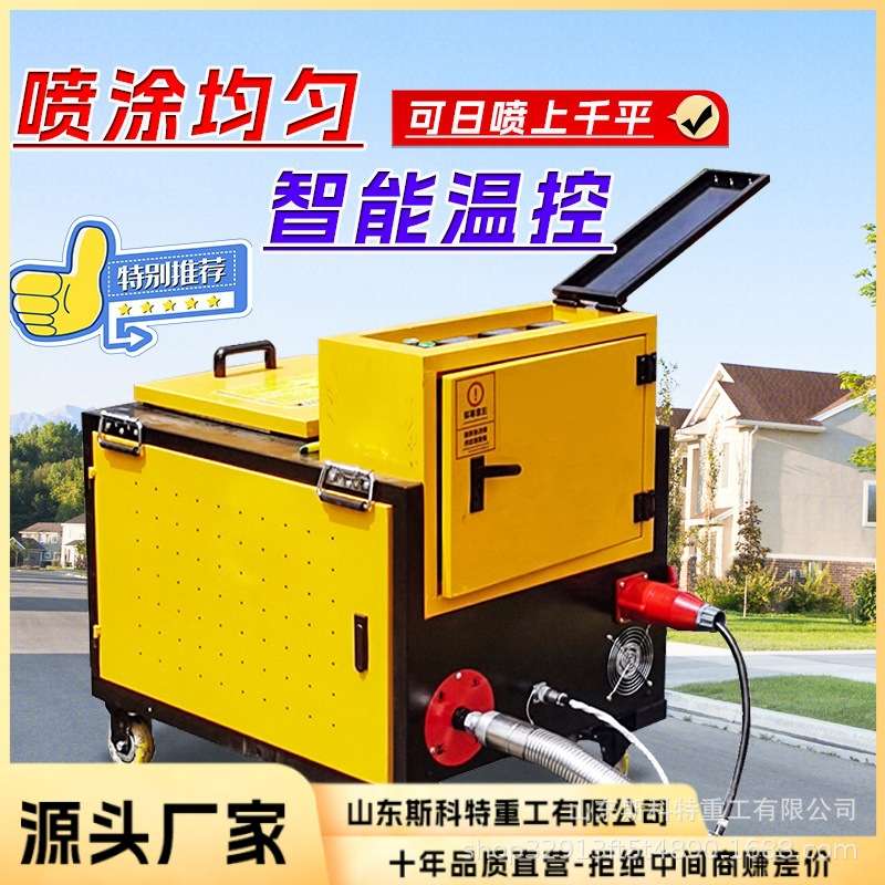 非固化加热沥青喷涂机 橡胶沥青熔胶机非固化防水喷涂机