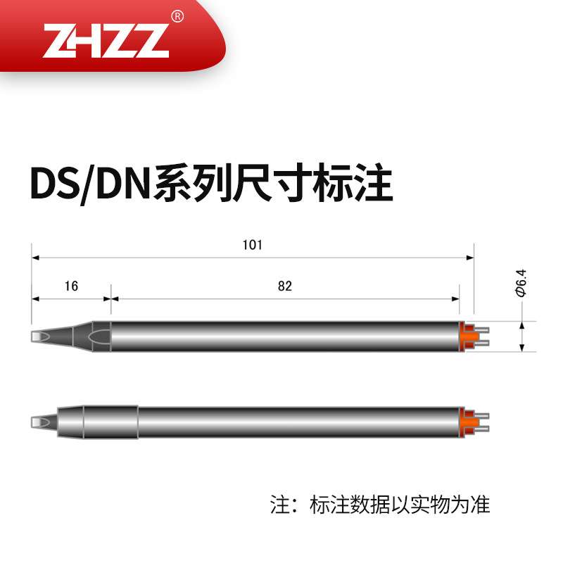 阿波罗烙铁头 UPL RDD GAV PCZ KAA通用APOLLO全自动焊接机铬铁头