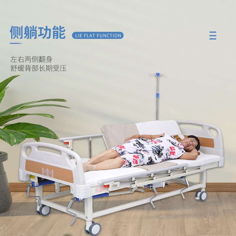 中曲护理床养老院翻身起背手动护理床防侧滑家用多功能中曲护理床