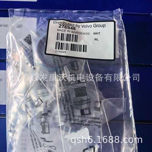 沃尔沃配件20845189/20531428副水箱缸垫滤芯21707132进排气门售