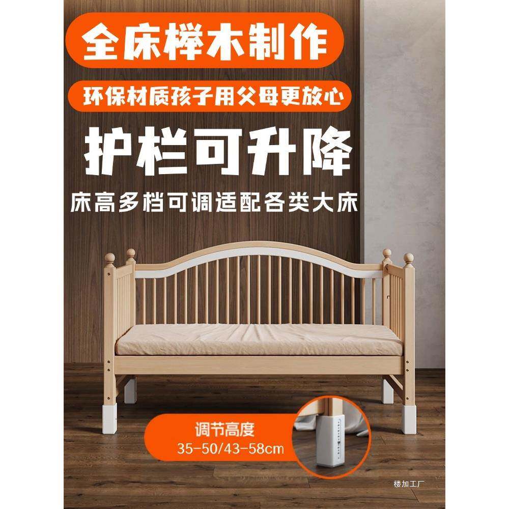婴儿拼接床儿童可升降高护栏实木床边加宽拼接床宝宝床平接床