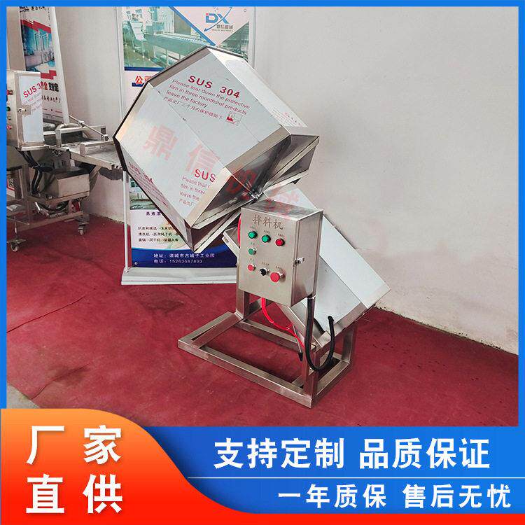 江米条挂糖拌料机食品八角拌料调味机全自动牛肉干调味机厂家