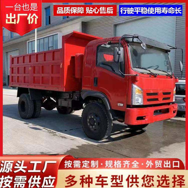 翻斗自卸工程运输车柴油液压自卸翻斗车拉渣土砂石四不像车