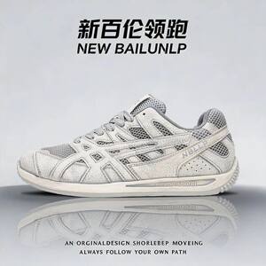 新百伦领跑夏季2026厚底增高透气百搭时尚老爹鞋潮流轻便运动鞋男