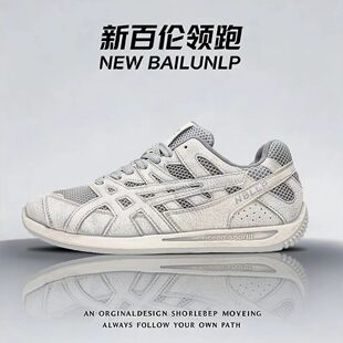 新百伦领跑夏季2026厚底增高透气百搭时尚老爹鞋潮流轻便运动鞋男