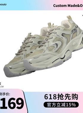 定制老爹鞋  无界 男士厚底老爹鞋 透气低帮 复古高级 防滑增高鞋