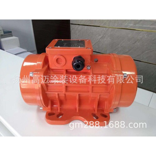 MVE电机 振动器 卧式振动电机 MVE500/3