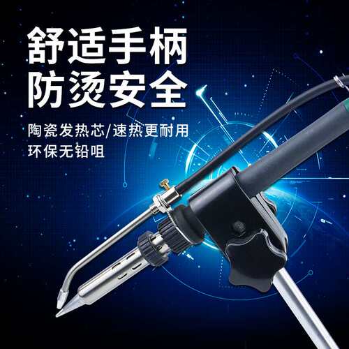 恒泰龙386H/388H/390送锡恒温自动焊锡机大功率脚踏出锡电烙铁