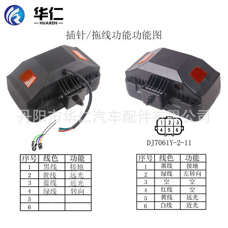工程机械LED前组合大灯 适用龙工、徐工、临工装载机
