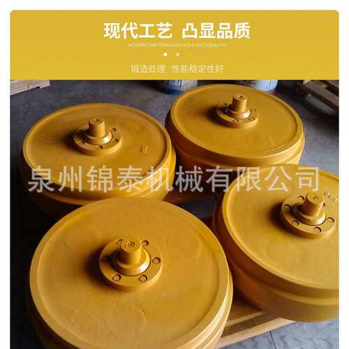 挖掘机履带底盘配件斗山DX60/80/150/260/380引导轮涨紧轮导向轮