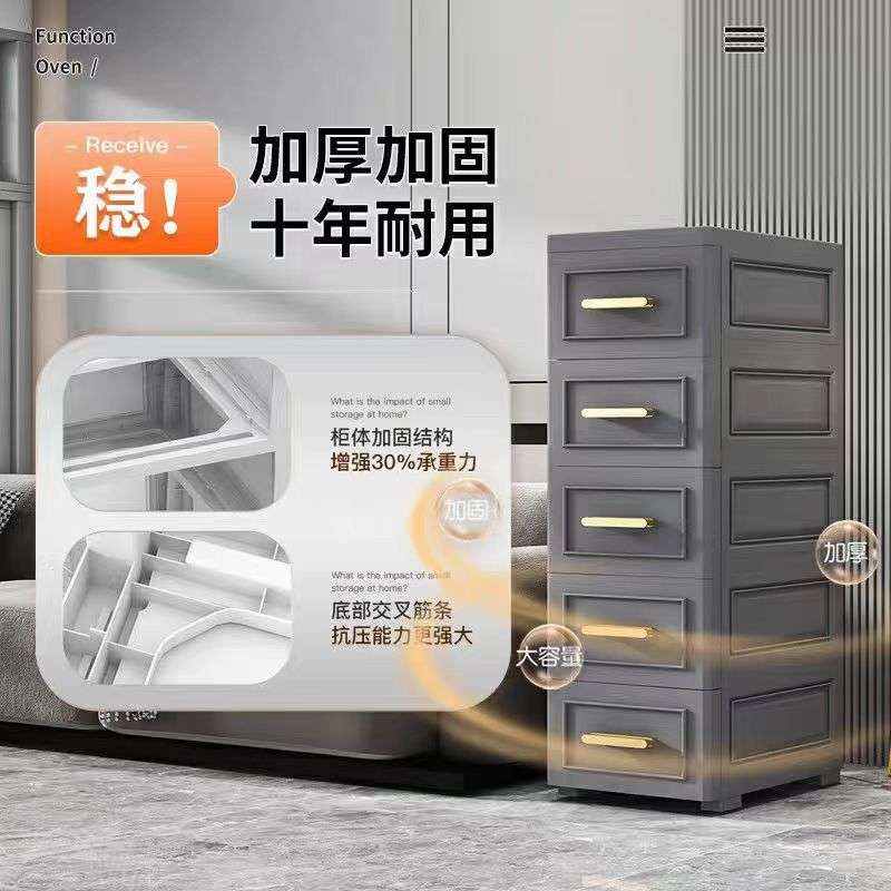 28CM夹缝收纳柜置物柜厨房储物柜子超窄卫生间边柜缝隙整理柜橱柜