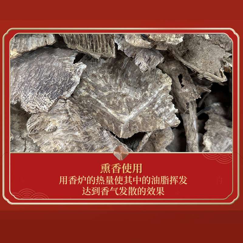 天然沉香木料海南原料铁顶家用熏香无添加结香老铁面老料天然香料