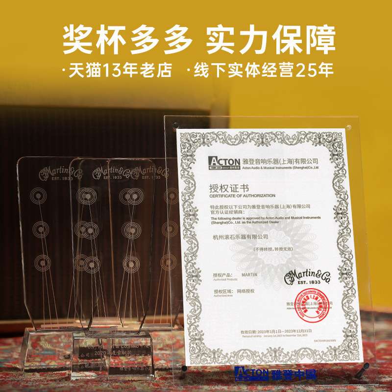 小马丁吉他LX1RE/LXK2单板34/38寸旅行电箱 DJR10全单