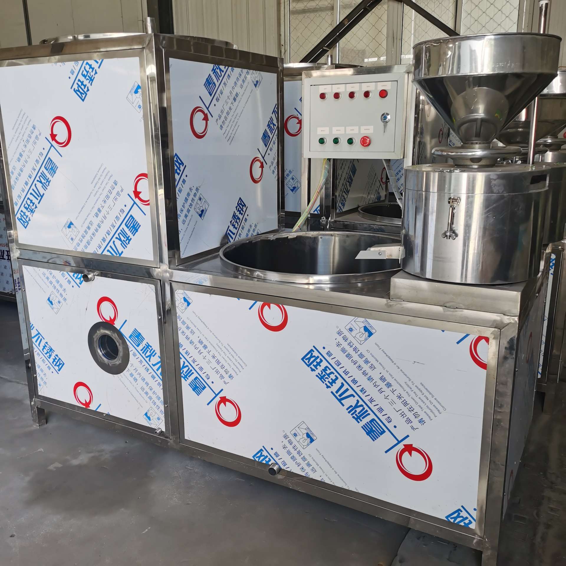 创业家用小型豆腐机浆渣分离豆腐加工设备磨豆煮浆一体机